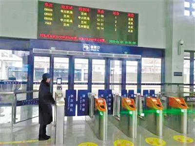 蘭州中川城際鐵路西固福利區(qū)站今日開通運營 12趟列車?？?>
        </a><em>蘭州中川城際鐵路西固福利區(qū)站今日開通運營 12趟列車?？?/em></li>
    <li><a  target=