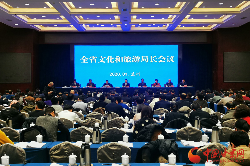 收獲滿滿、干貨多多！甘肅文旅2019年成績單請查收