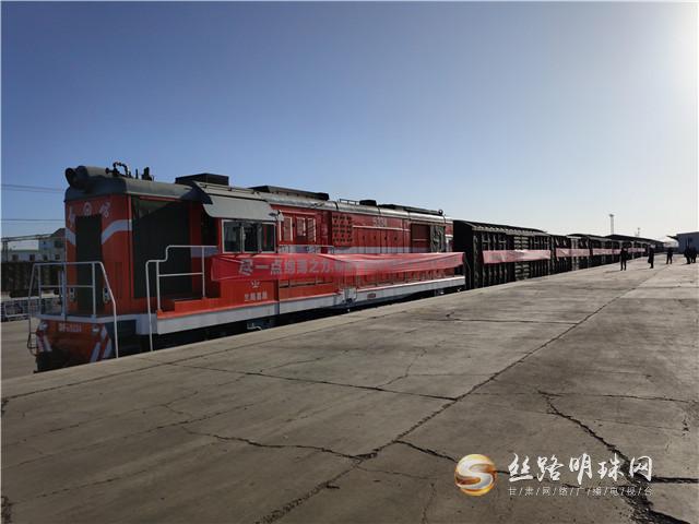 甘肅300噸洋蔥“坐”火車(chē)緊急馳援武漢 