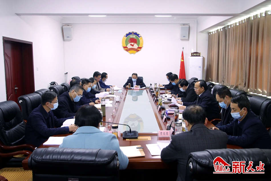 天水市政協(xié)黨組理論學習中心組召開學習會