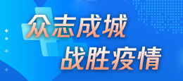 甘肅省新冠肺炎疫情評估分級(jí)最新調(diào)整 所有縣市區(qū)均為低風(fēng)險(xiǎn)區(qū)