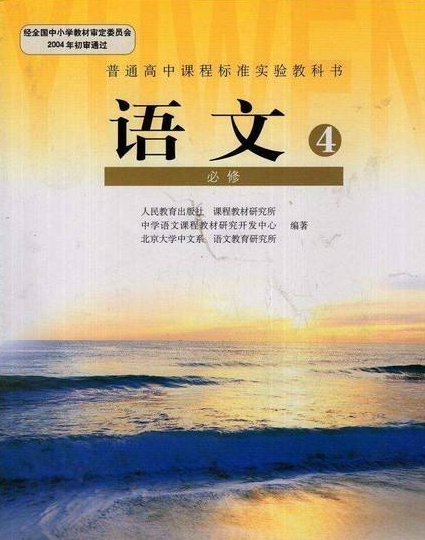 到2022年，甘肅省普通高中全面實(shí)施新課程新教材