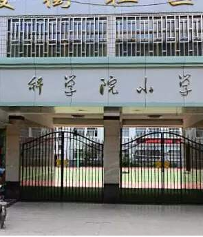 蘭州中小學(xué)收費(fèi)標(biāo)準(zhǔn)公布了！