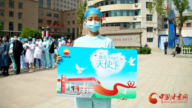“五月回饋季，最美天使節(jié)”啟動(dòng)儀式在蘭舉行