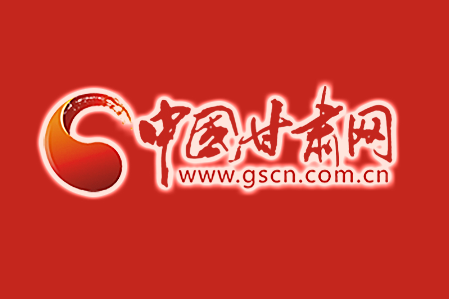 林鐸在蘭州臨夏甘南調(diào)研民族宗教工作時(shí)強(qiáng)調(diào) 鞏固民族團(tuán)結(jié)宗教和順社會和諧的良好局面 為決勝全面小康決戰(zhàn)脫貧攻堅(jiān)凝聚強(qiáng)大力量