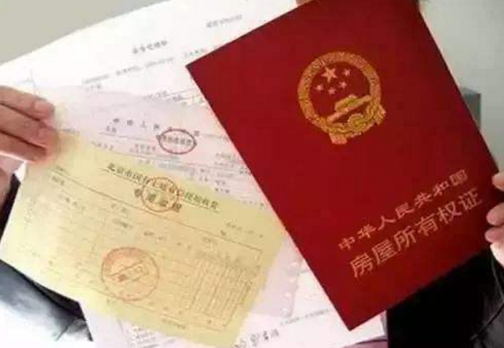 蘭州市政府印發(fā)《關于解決房屋產(chǎn)權登記發(fā)證歷史遺留問題補充意見》破解房產(chǎn)發(fā)證遺留難題