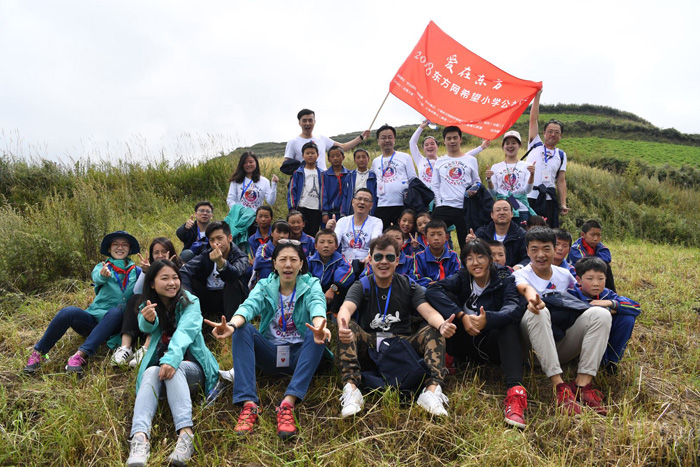 【感動】東方網(wǎng)20周年，一封來自岷縣山區(qū)孩子們的感謝信