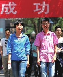 今年甘肅省高考，263142人報(bào)名