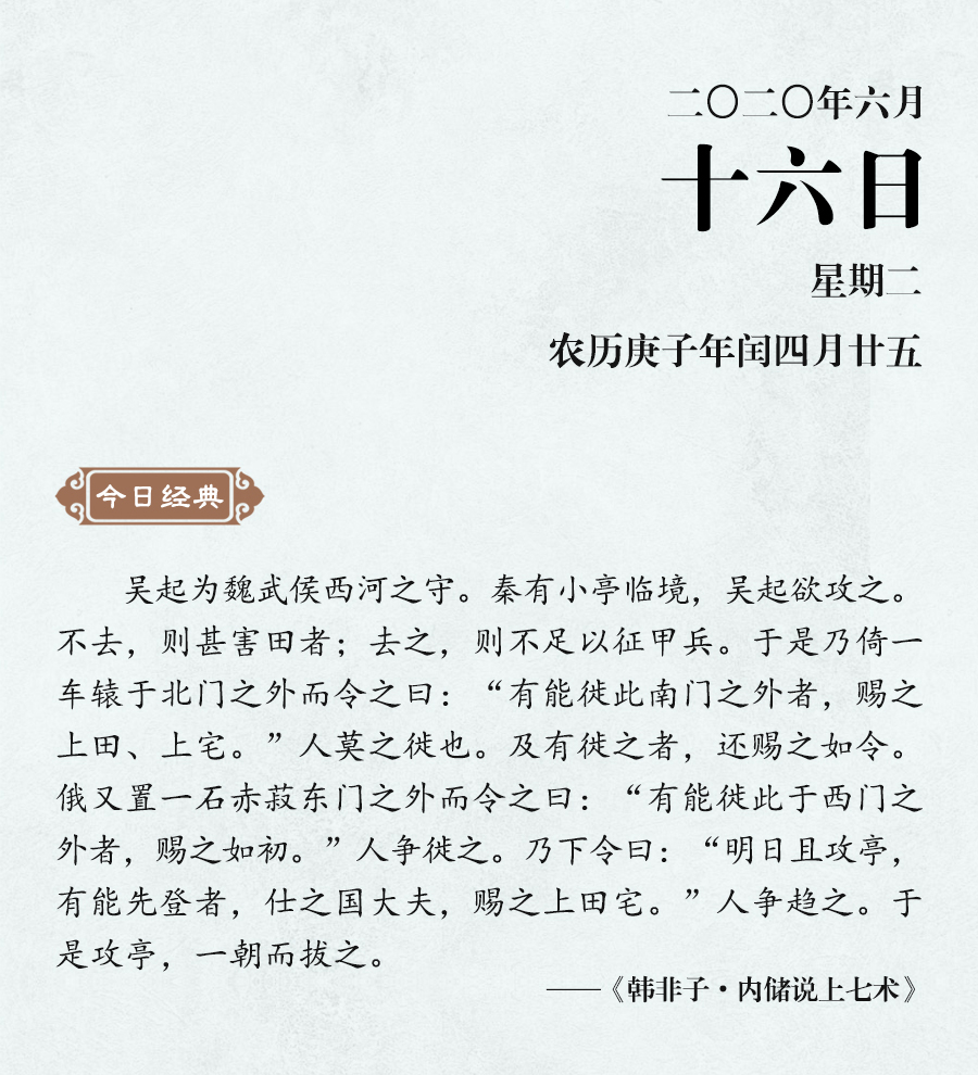 6月16（網(wǎng)站）.jpg