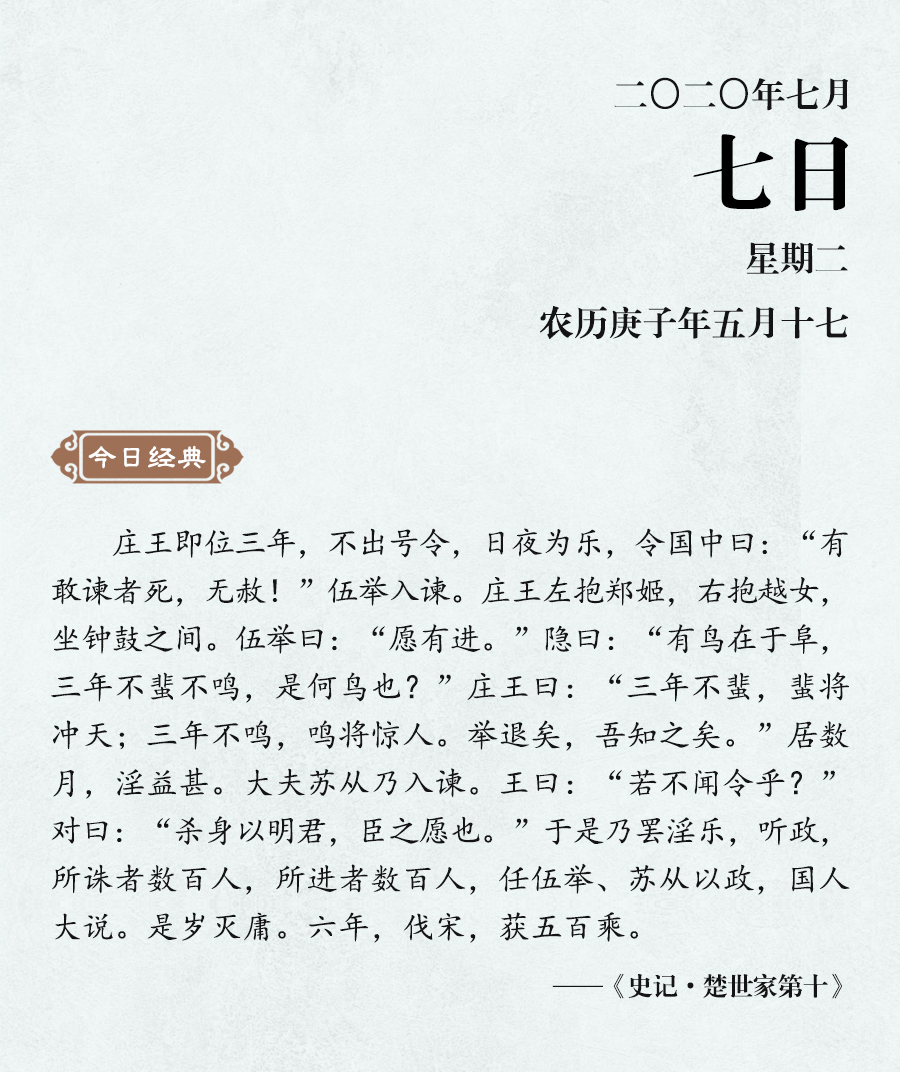 7月7（網(wǎng)站）.jpg