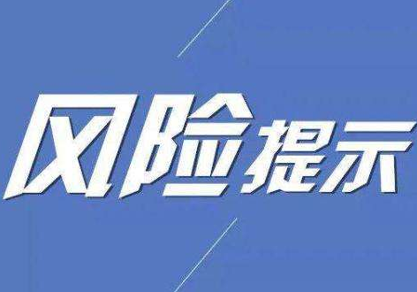 甘肅省保險(xiǎn)業(yè)協(xié)會發(fā)布提示——“代理退?！贝嬖谖宕箫L(fēng)險(xiǎn)隱患