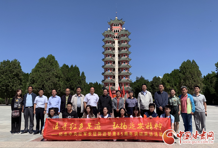 【追尋紅色足跡 弘揚(yáng)延安精神】會(huì)寧：紅軍長(zhǎng)征勝利會(huì)師 紅色基因光耀時(shí)代（圖）