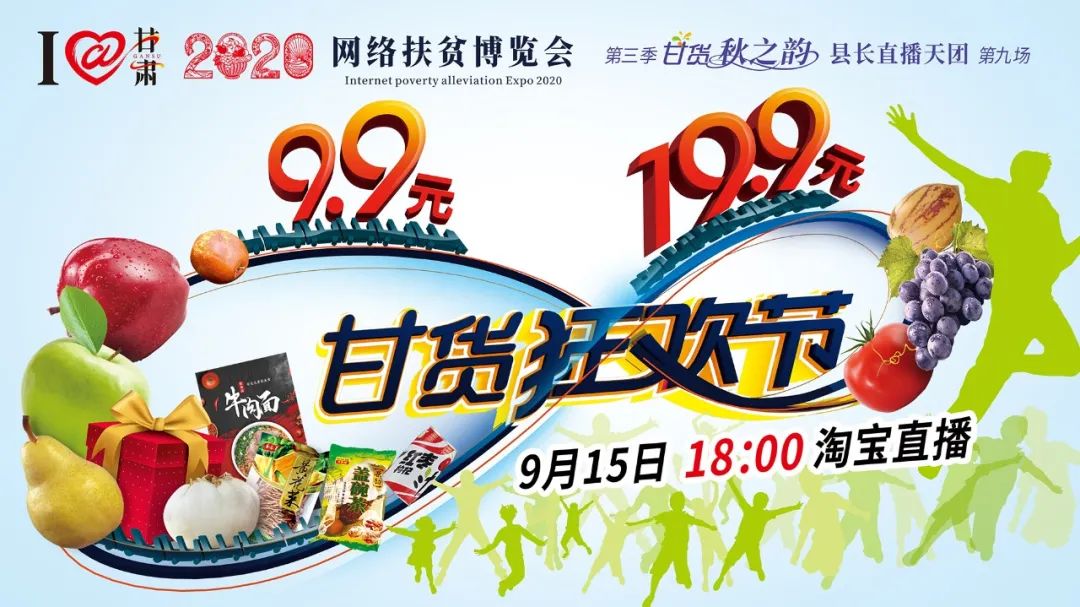 快打開看，你有一個甘貨超級福利！轉(zhuǎn)發(fā)分享！
