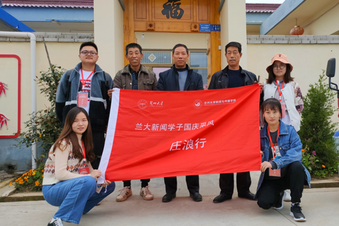 【蘭大新聞學子國慶采風行】莊浪趙墩：3公里之外，貧困戶王勤莊搬家上山住新房