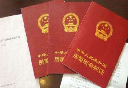 本月底，蘭州市遺留辦將停止受理房屋產(chǎn)權(quán)登記發(fā)證歷史遺留業(yè)務(wù)