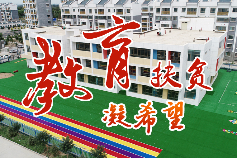 【中國的脫貧智慧】這份填空題，成績杠杠的！