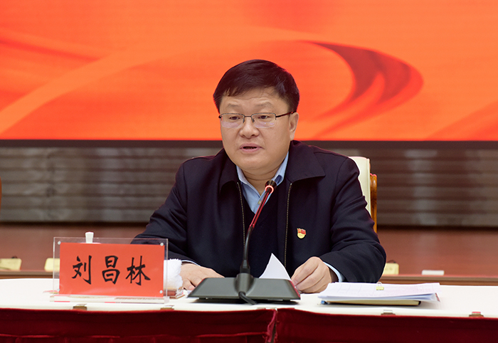 省委常委、省紀委書記、省監(jiān)委主任劉昌林出席會議并講話。.jpg