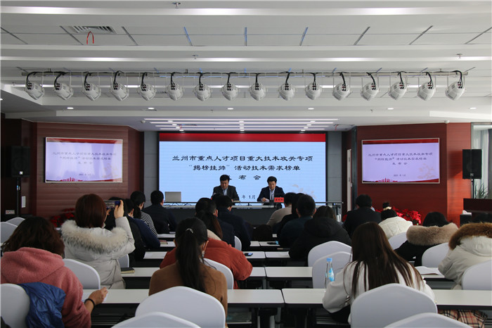 最高補(bǔ)助300萬！蘭州市廣求英才為企業(yè)破解技術(shù)難題