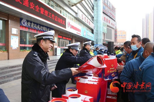 甘肅省2021年春運(yùn)交通安全管理工作啟動(dòng)儀式在蘭舉行