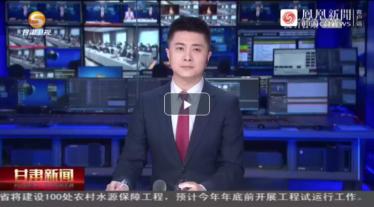 建設(shè)科技強國，代表委員貢獻甘肅“智慧”