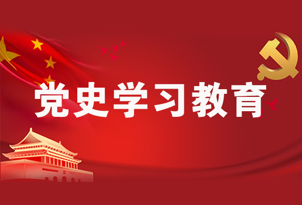 圖解|黨史學(xué)習(xí)教育 甘肅要這樣做！
