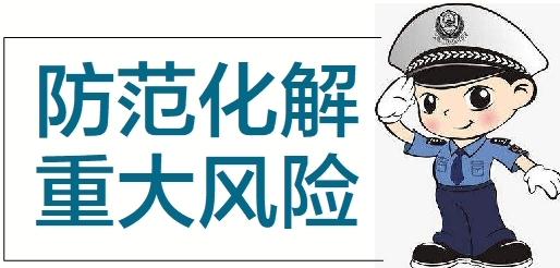 蘭州公安破獲“2、03”特大電信網(wǎng)絡(luò)詐騙案