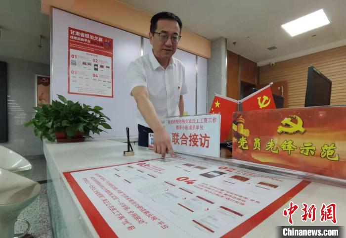 圖為甘肅省人社廳勞動(dòng)保障維權(quán)中心主任李軍介紹根治欠薪線索反映平臺(tái)的使用方法?！堟?攝