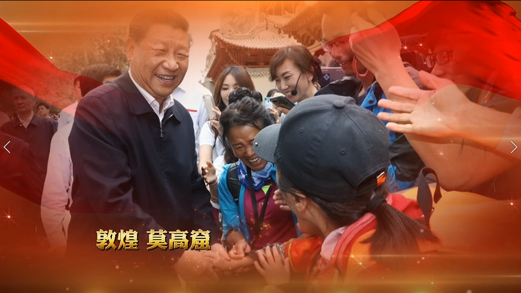 H5丨總書記的囑托，甘肅人民牢牢放在心上