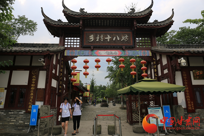 【蘭大新聞學(xué)子重走西北角】四川戰(zhàn)旗村：盤活資源，打造鄉(xiāng)村振興新樣板