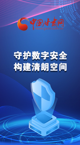 圖解|首屆“隴劍杯”網(wǎng)絡(luò)安全大賽，你想知道的都在這里！