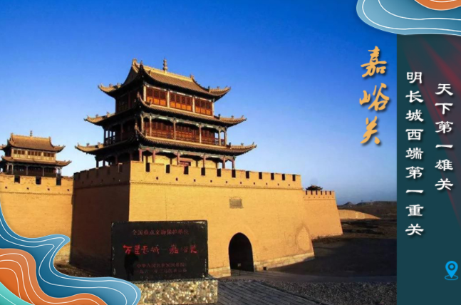 海報(bào)丨從鳴沙山到黃河三峽，中秋小長(zhǎng)假，甘肅美景等你來(lái)