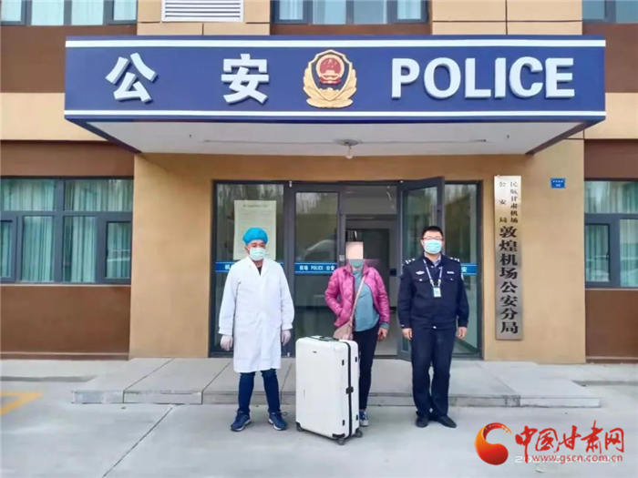 黃碼加身還想走 敦煌機場分局查處一起冒用他人出行碼、行程卡案件