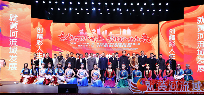 第二屆甘肅省大學(xué)生就業(yè)創(chuàng)業(yè)大賽落幕 優(yōu)勝選手將參加第二屆沿黃五?。▍^(qū)）大學(xué)生就業(yè)創(chuàng)業(yè)大賽角逐