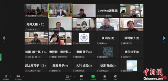 2021年12月6日，敦煌研究院與東京藝術(shù)大學聯(lián)合舉辦了線上交流會，“續(xù)航”中日敦煌合作項目。屏幕截圖 婁婕 供圖