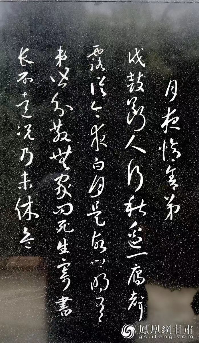 杜甫避亂，寫下《秦州雜詩》，最著名的便是“露從今夜白，月是故鄉(xiāng)明”一句。胡江 攝