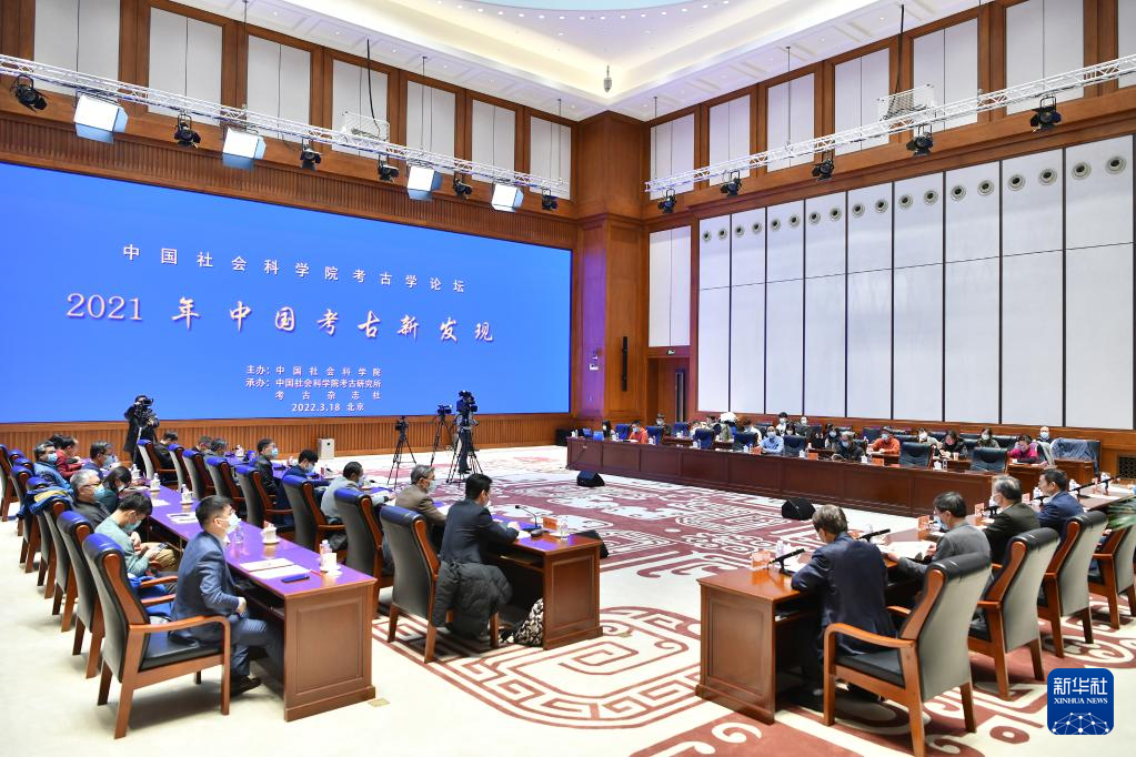 3月18日，“中國社會(huì)科學(xué)院考古學(xué)論壇·2021年中國考古新發(fā)現(xiàn)”在中國歷史研究院舉行。