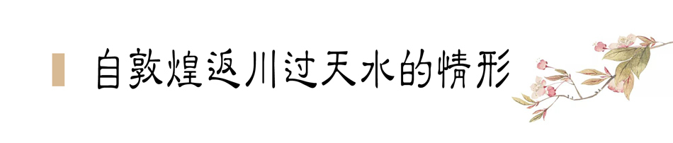 攜敦煌石窟壁畫，70多年前張大千唯一一次到天水