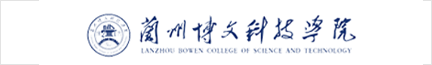 博文科技學(xué)院