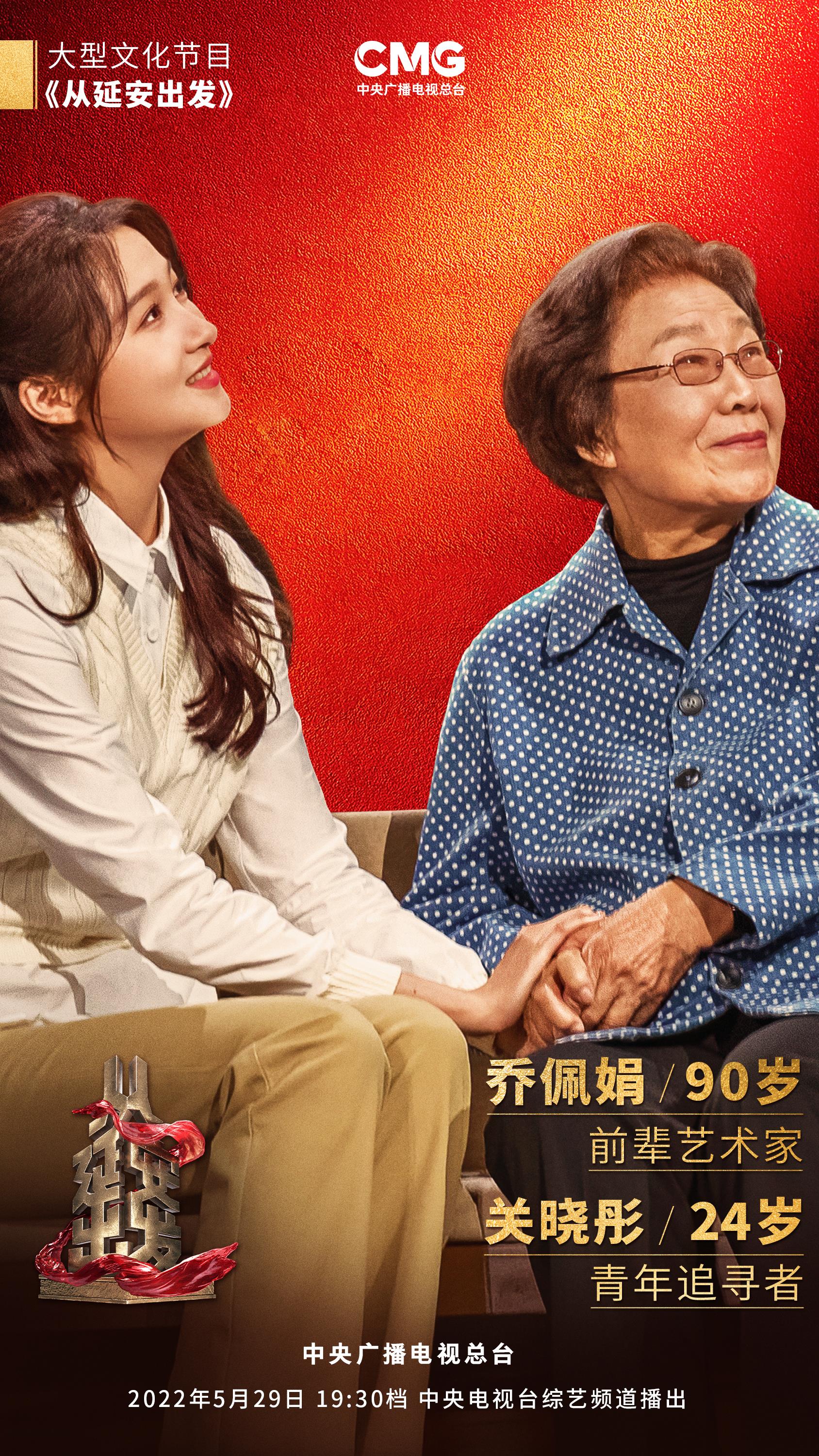 從歷久彌新的民族新歌劇《白毛女》，看延安文藝精神如何在新時代“永葆青春”