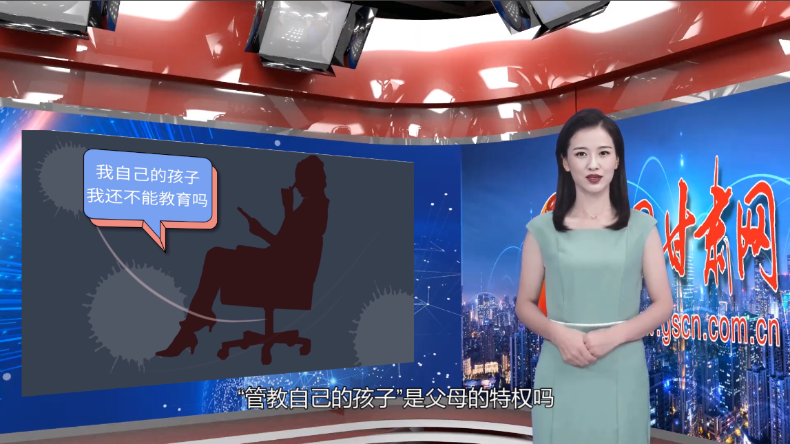 【小隴說未成年人保護】以法為盾，守護“年少的你”