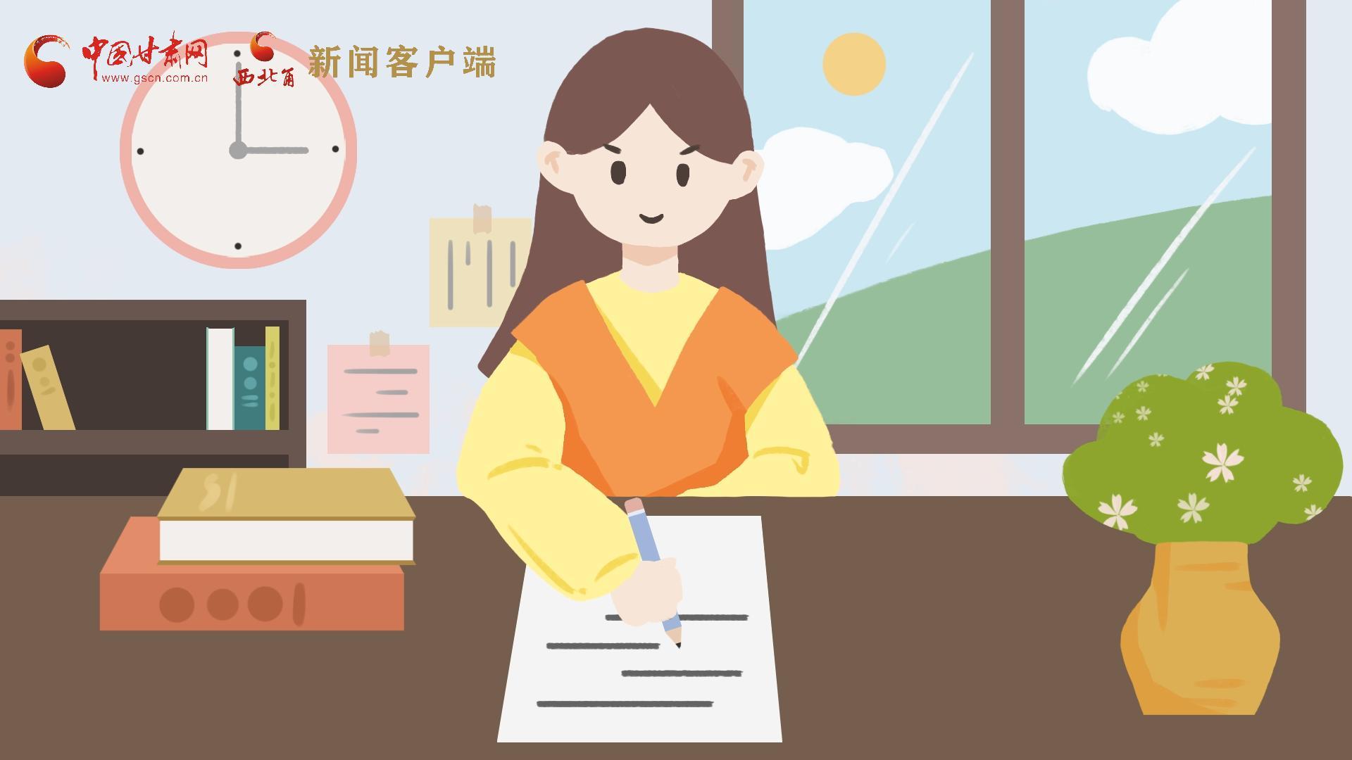 MG動(dòng)畫｜居家辦公期間，應(yīng)如何提高工作效率，一起來看看吧