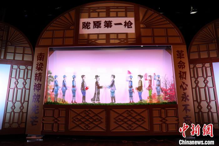 圖為甘肅新創(chuàng)紅色題材皮影戲《隴原第一槍》在蘭州市上演。(資料圖) 甘肅省文化和旅游廳供圖