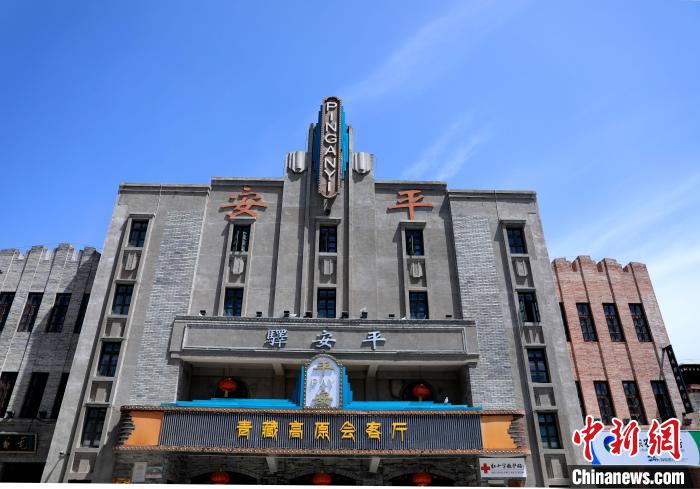 圖為平安驛·河湟民俗文化體驗(yàn)地的建筑?！⊙Φ?攝