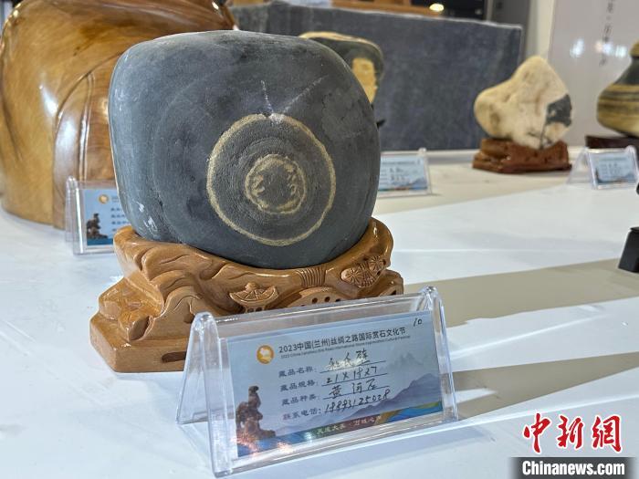 8月3日——7日，2023中國(蘭州)絲綢之路國際賞石文化節(jié)在甘肅國際會展中心舉行。圖為名為《和氏璧》的黃河石。楊娜 攝</p><p>