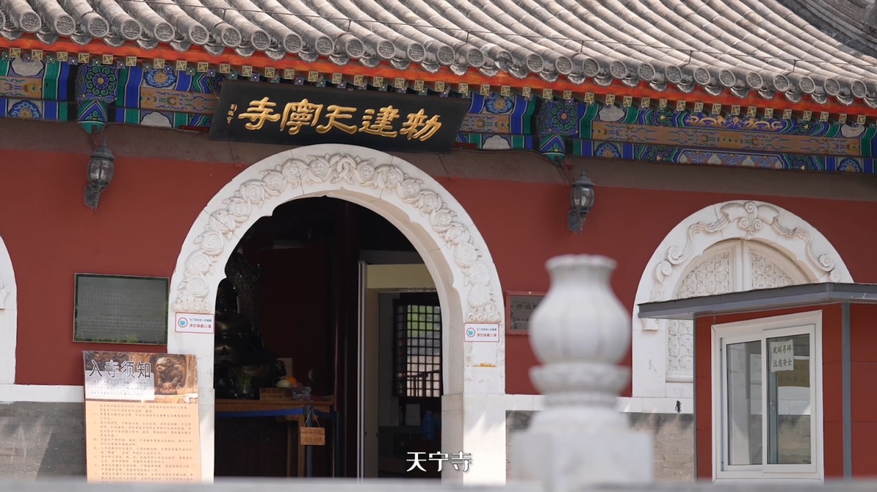 建都870周年 | 富有音樂韻律的古塔