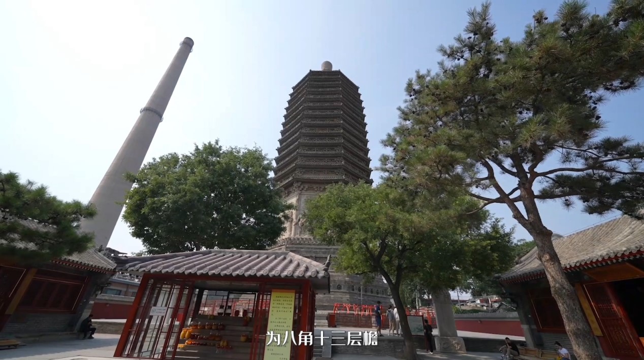 建都870周年 | 富有音樂韻律的古塔
