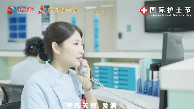 微視頻|護士節(jié)特別策劃：你們，是最溫暖最平凡的天使！ 