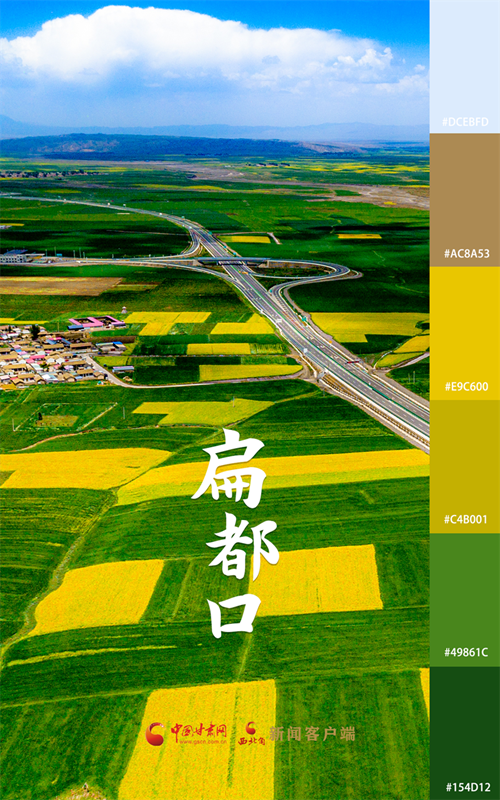 海報(bào)|用色卡打開七彩民樂，每一張都是壁紙！