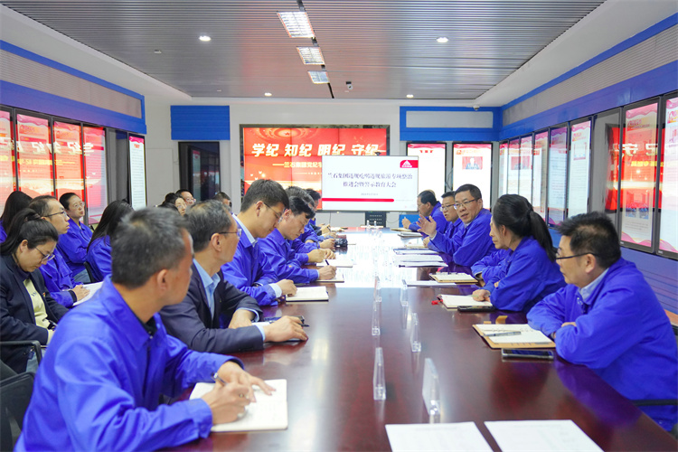 5月10日，蘭石集團(tuán)召開違規(guī)吃喝違規(guī)旅游專項(xiàng)整治推進(jìn)會(huì)暨警示教育大會(huì).jpg