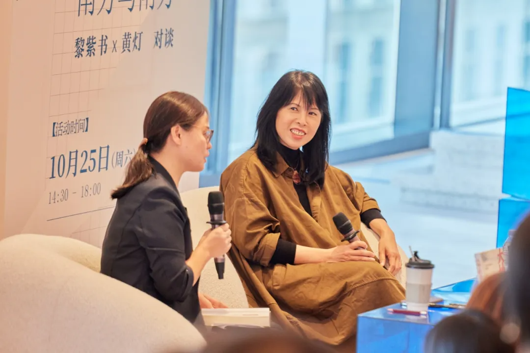 黃燈x黎紫書：35歲裸辭、離婚，人生的容錯率，沒你想得那么低
